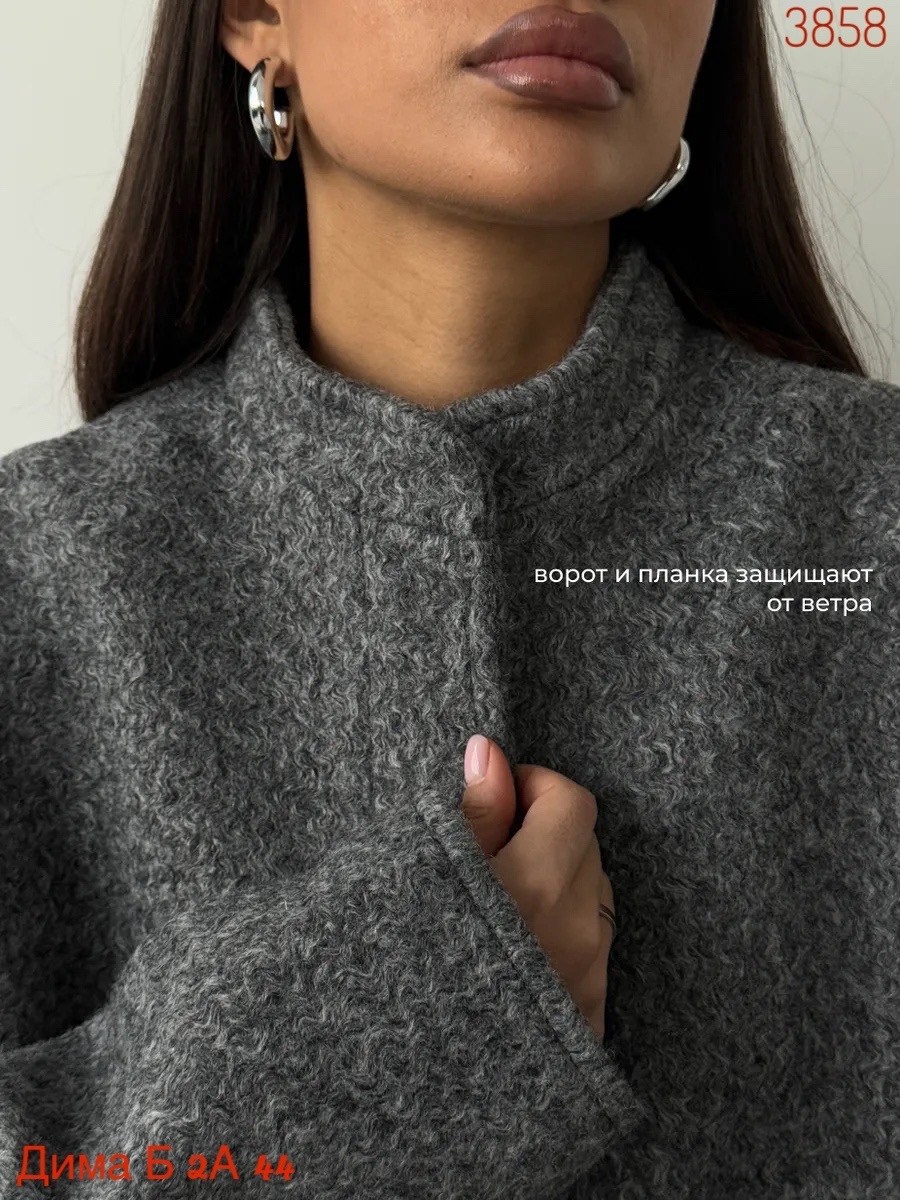 бомбер укороченный шерстяной оверсайз куртка осенняя outstyle 331621444,оверсайз куртка,женский бомбер оверсайз,бомбер укороченный шерстяной оверсайз куртка осенняя outstyle,бомбер куртка оверсайз вес