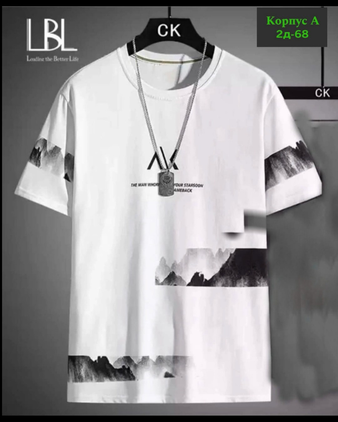 стильная футболка мужская,футболки оверсайз с принтами,футболка мужская оверсайз с принтом,футболки мужские с принтом,футболки мужские оверсайз