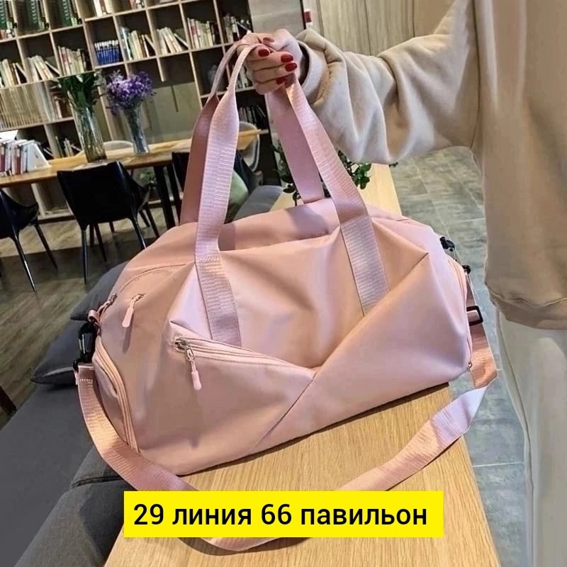 женская спортивная сумка,royal fit сумка спортивная,сумки дорожные спортивные,сумка для спортзала женская,сумка спортивная