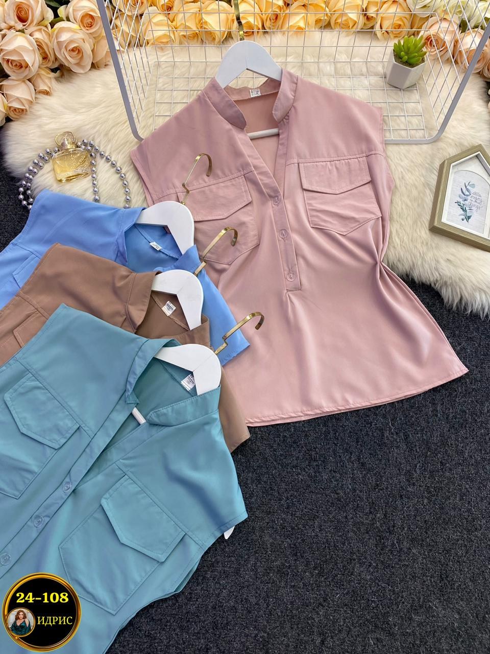 стильная блуза,блузка женская,летняя блузка,повседневная блузка,блузка голубая