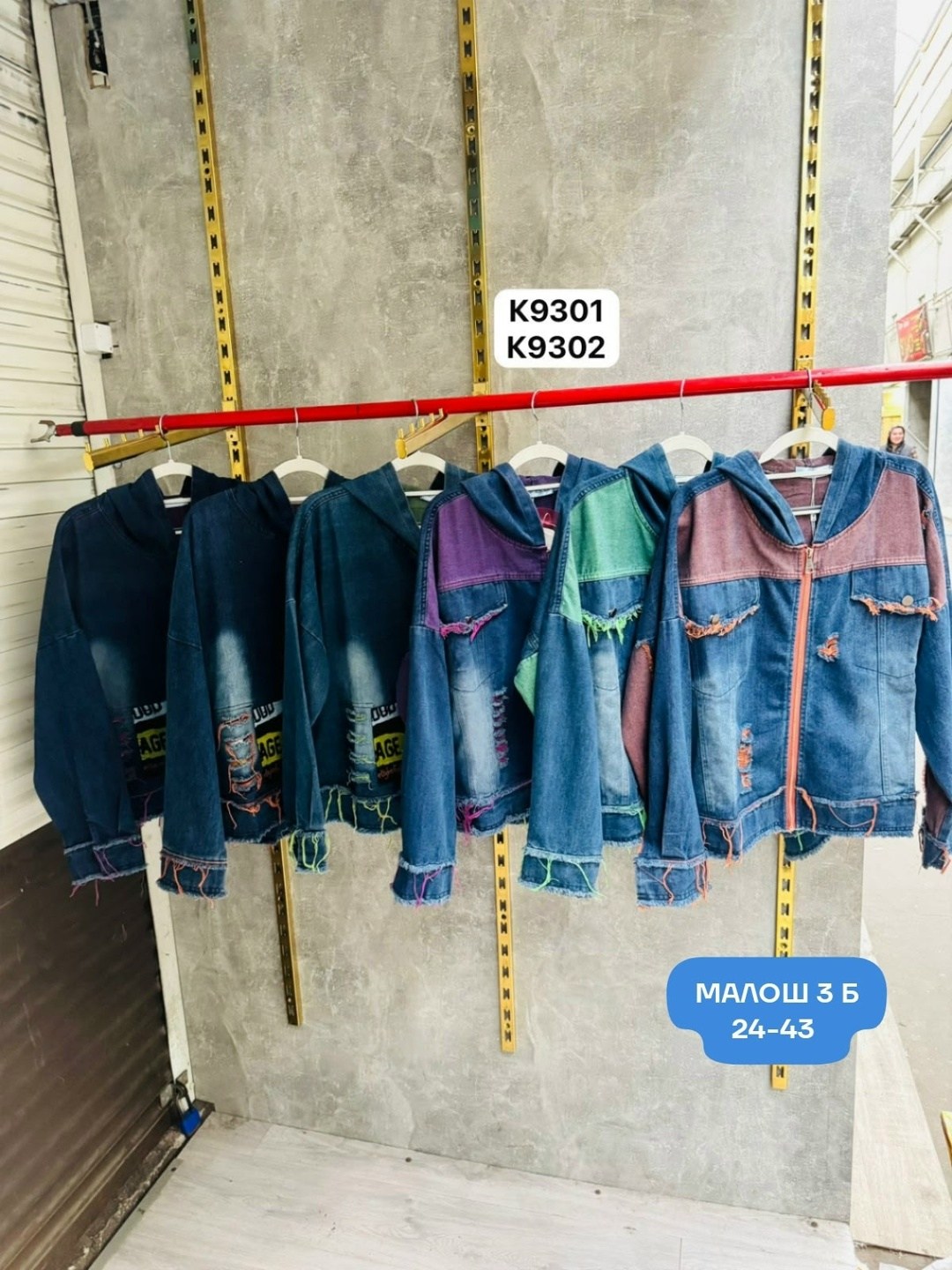 куртка джинсовая,женская джинсовая куртка,куртка джинсовая с капюшоном,джинсовая курточка,джинсовая куртка