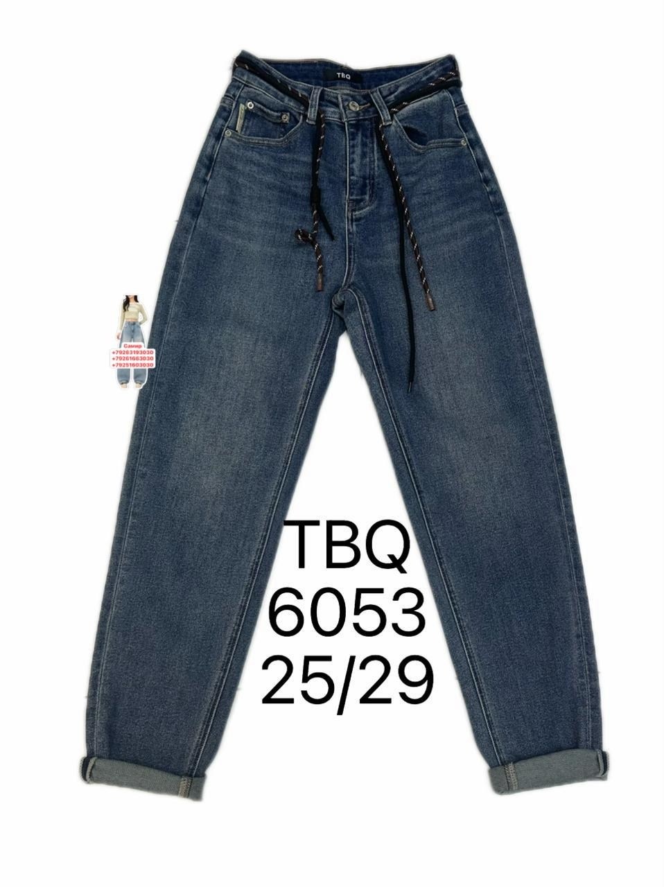 джинсы женские,джинсы мом женские,джинсы мом,джинсы бананы,джинсы