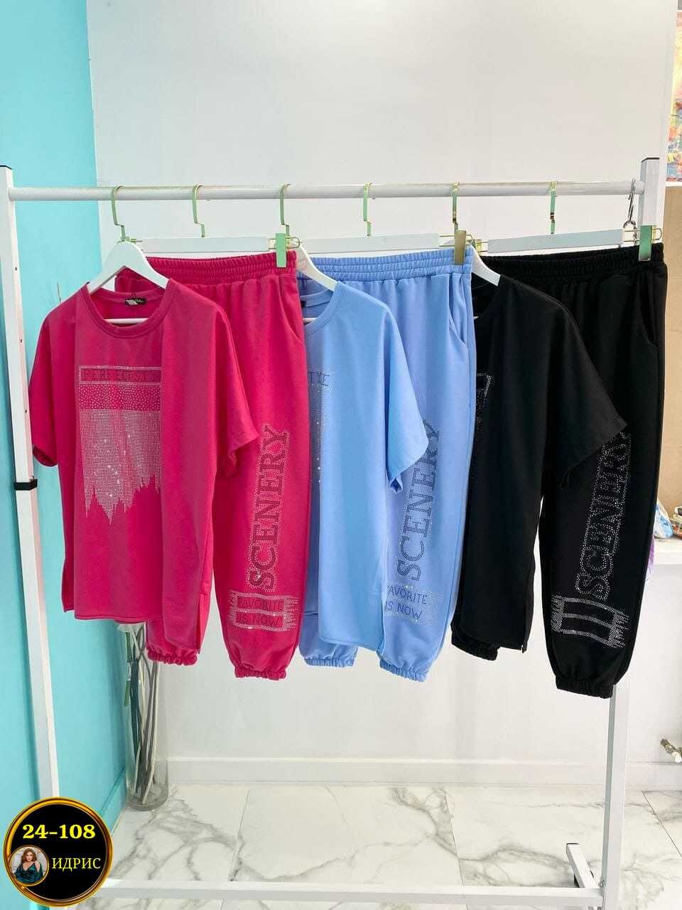 женский спортивный костюм больших размеров,женский костюм двойка,женские костюмы больших размеров, больших размеров,cпортивный костюм больших размеров