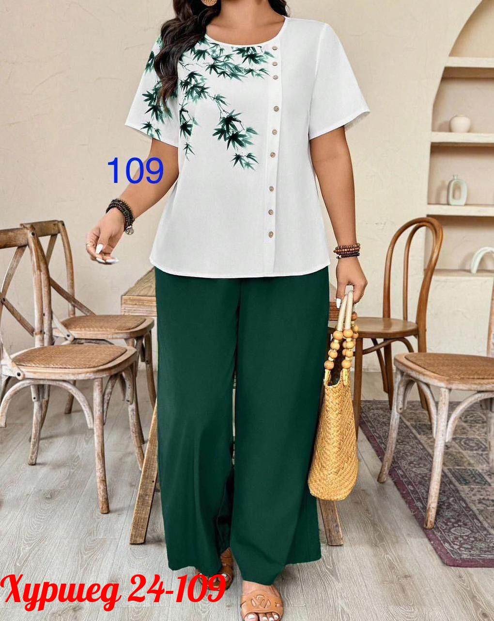 женские костюмы больших размеров,костюм хб женский,женские костюмы,летние костюмы,женские костюмы двойка