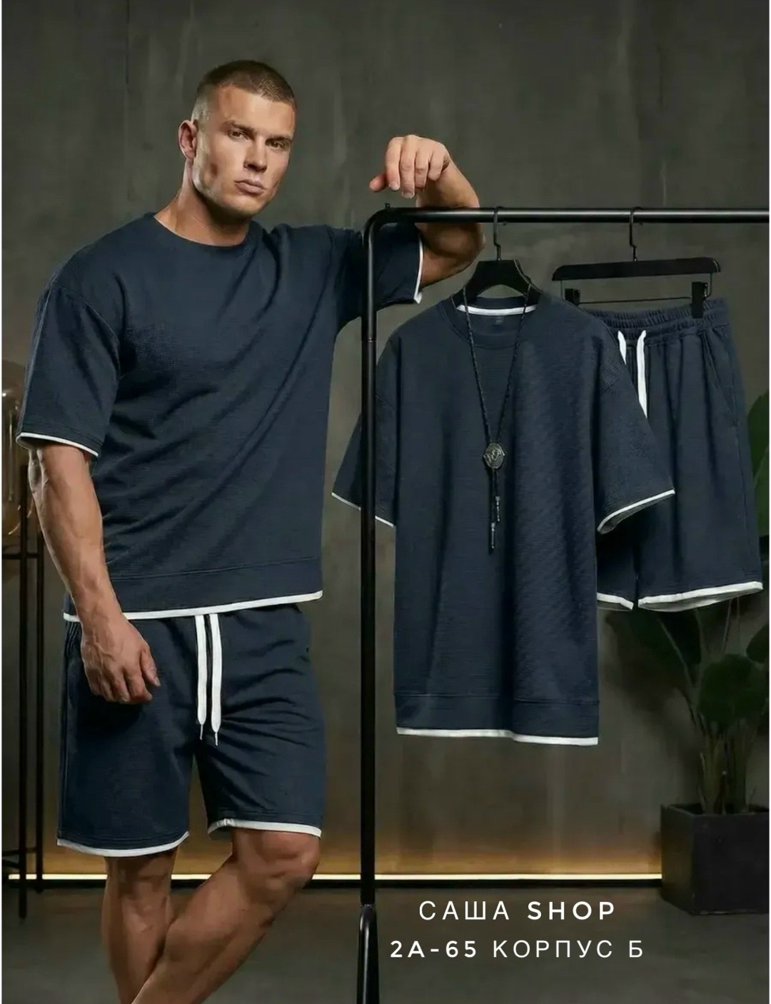 костюм спортивный мужской,костюм спортивный мужской с шортами и футболкой,костюм спортивный летний с футболкой и шортами,комплект футболки,костюм спортивный шорты с футболками