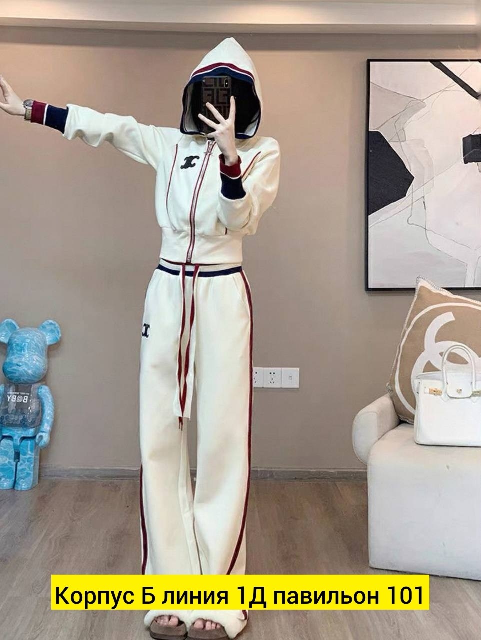 спортивные костюм,спортивные костюмы женские,комплект одежды женский chanel трансформер мягкий белый хлопок логотип бахрома италия,спортивный костюм celine,брендовый спортивный костюм