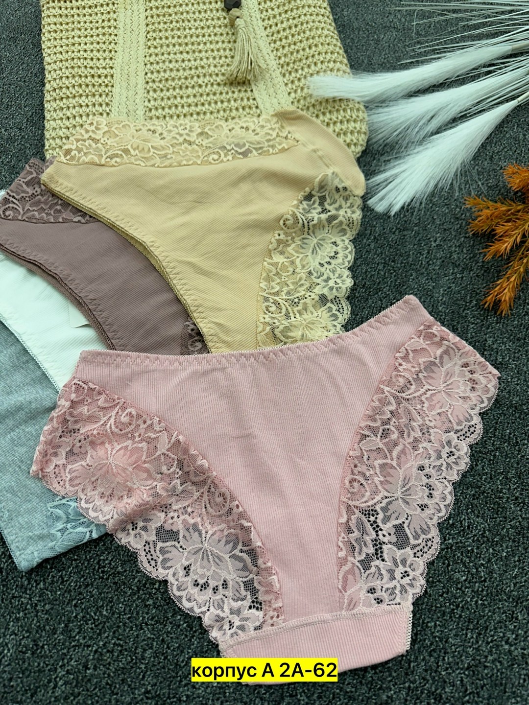 трусы женские 5 шт,трусы женские,комплект трусов женские,комплект трусов,трусы женски
