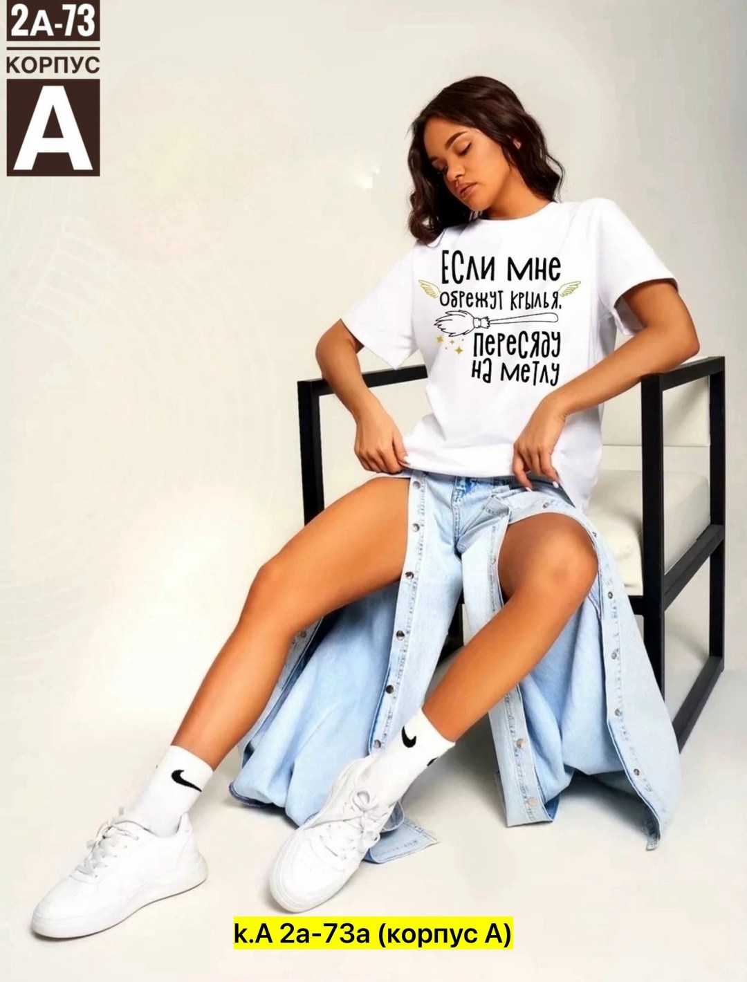 футболки женская,футболка,футболка женская с надписью,футболки и майки,футболки на лето