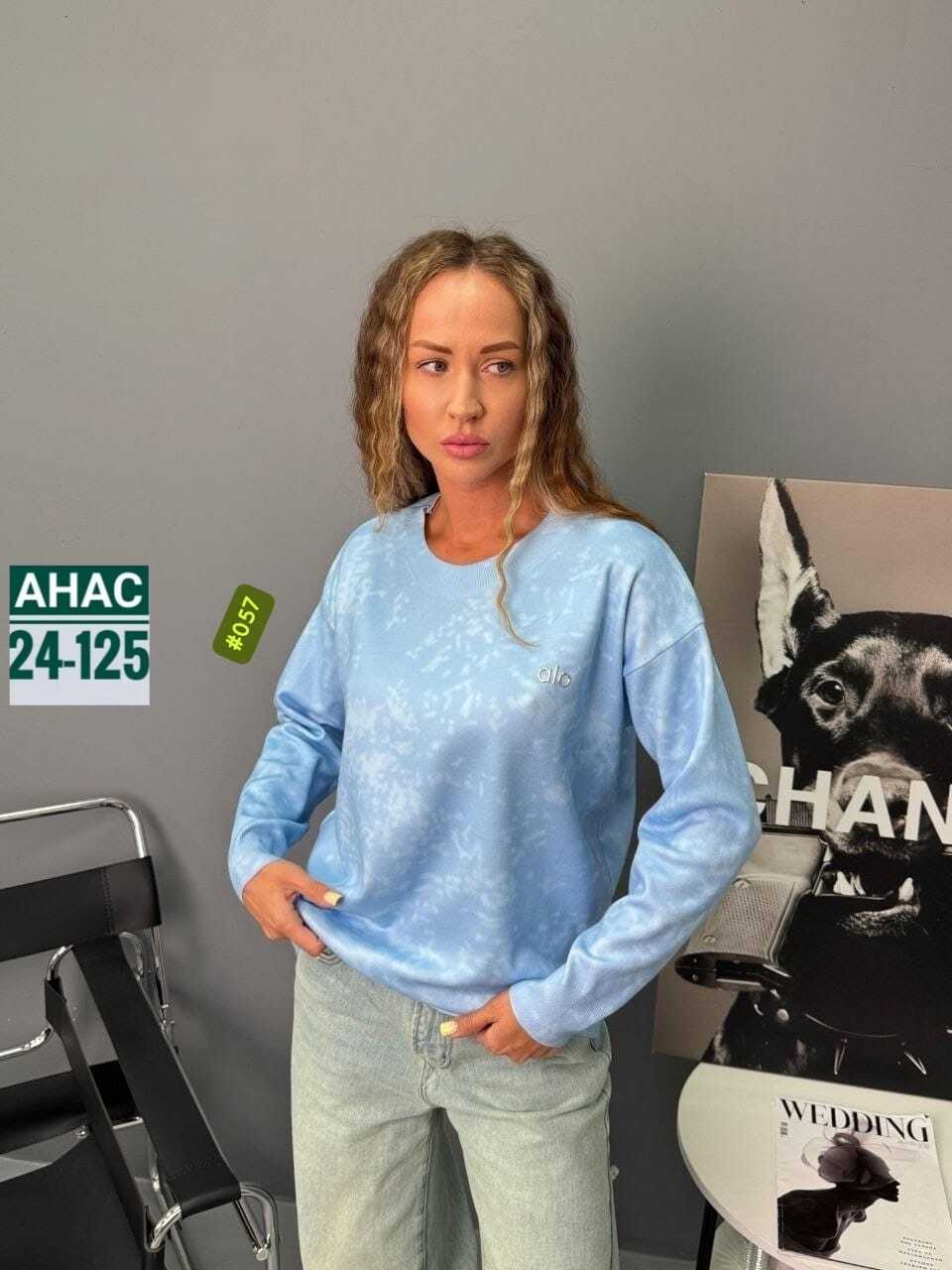 кофта женская,красивая кофта,модная кофта,свитшот женская,базовая кофта