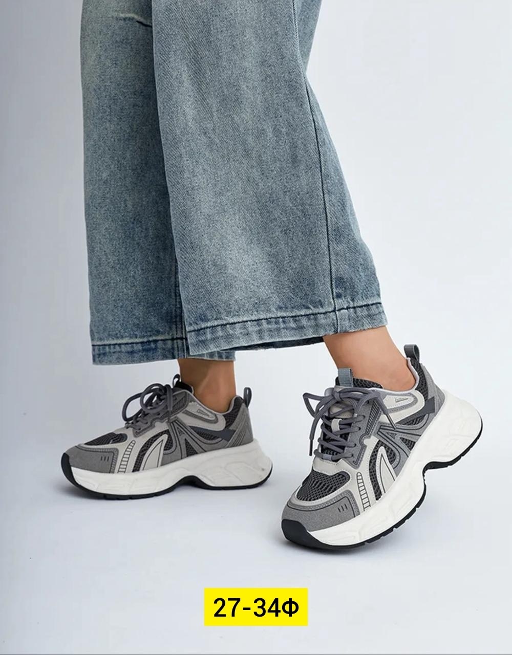 кроссовки,кроссовки женскиe,спортивный ,кроссовки закрытые,модные кроссовки