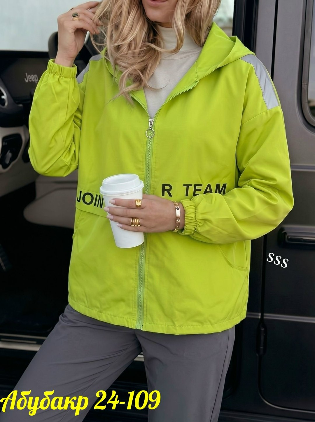 легкая куртка,ветровка,женская ветровка,женская куртка,куртка