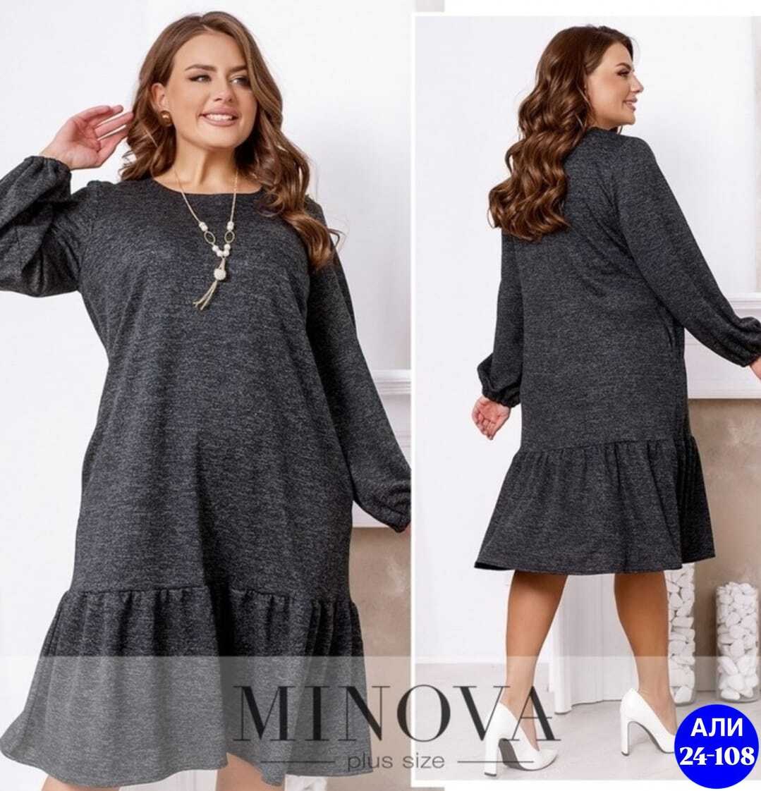 трикотажное платье прямого кроя,платье женской,платье свободного кроя,женское платье свободного кроя,платье больших размеров теплое