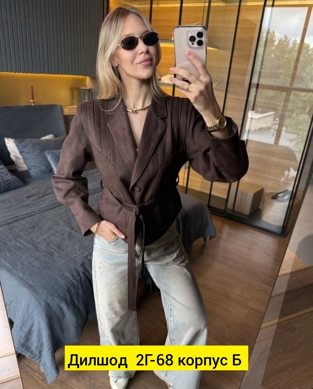 пиджак,пиджак женский,пиджак и жакет,модные жакеты,женские жакеты