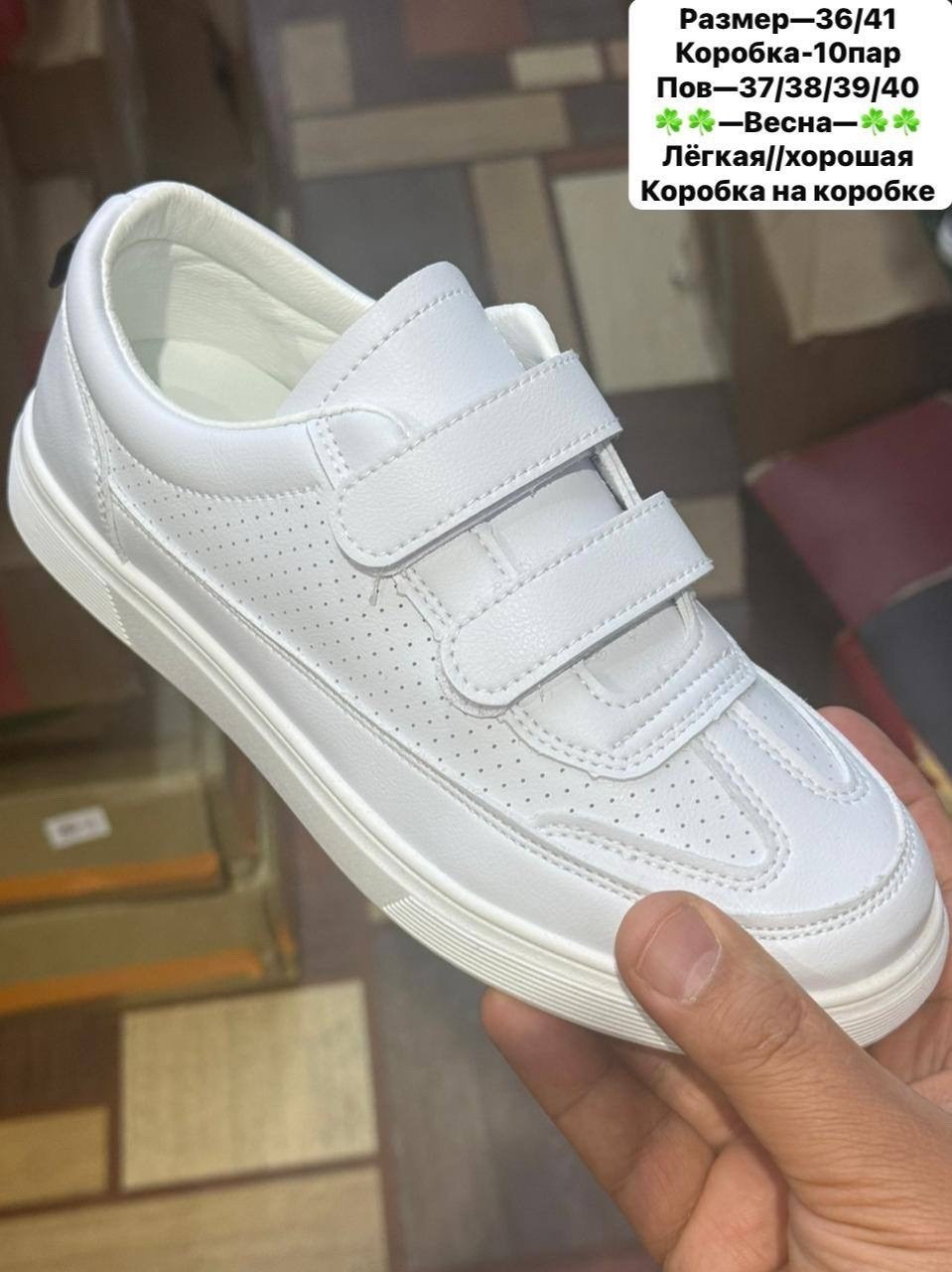 ,детские кроссовки,белые кроссовки,белые кроссовки детские,кеды детская