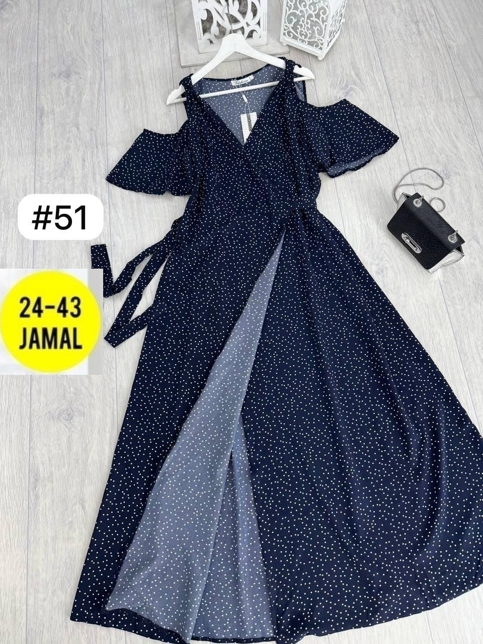 женское летнее платье макси,платья,длинное летнее платье,женские длинные платья,летние платья в пол