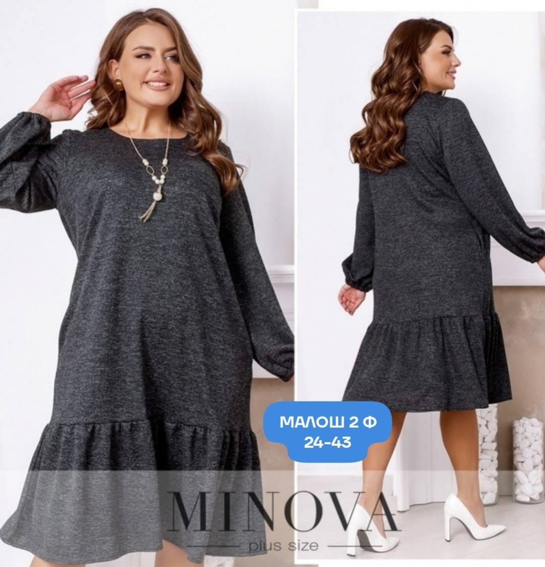 платье теплое большие размеры,женское платье свободного кроя,платье идеальное,женское платье теплое,трикотажное платье