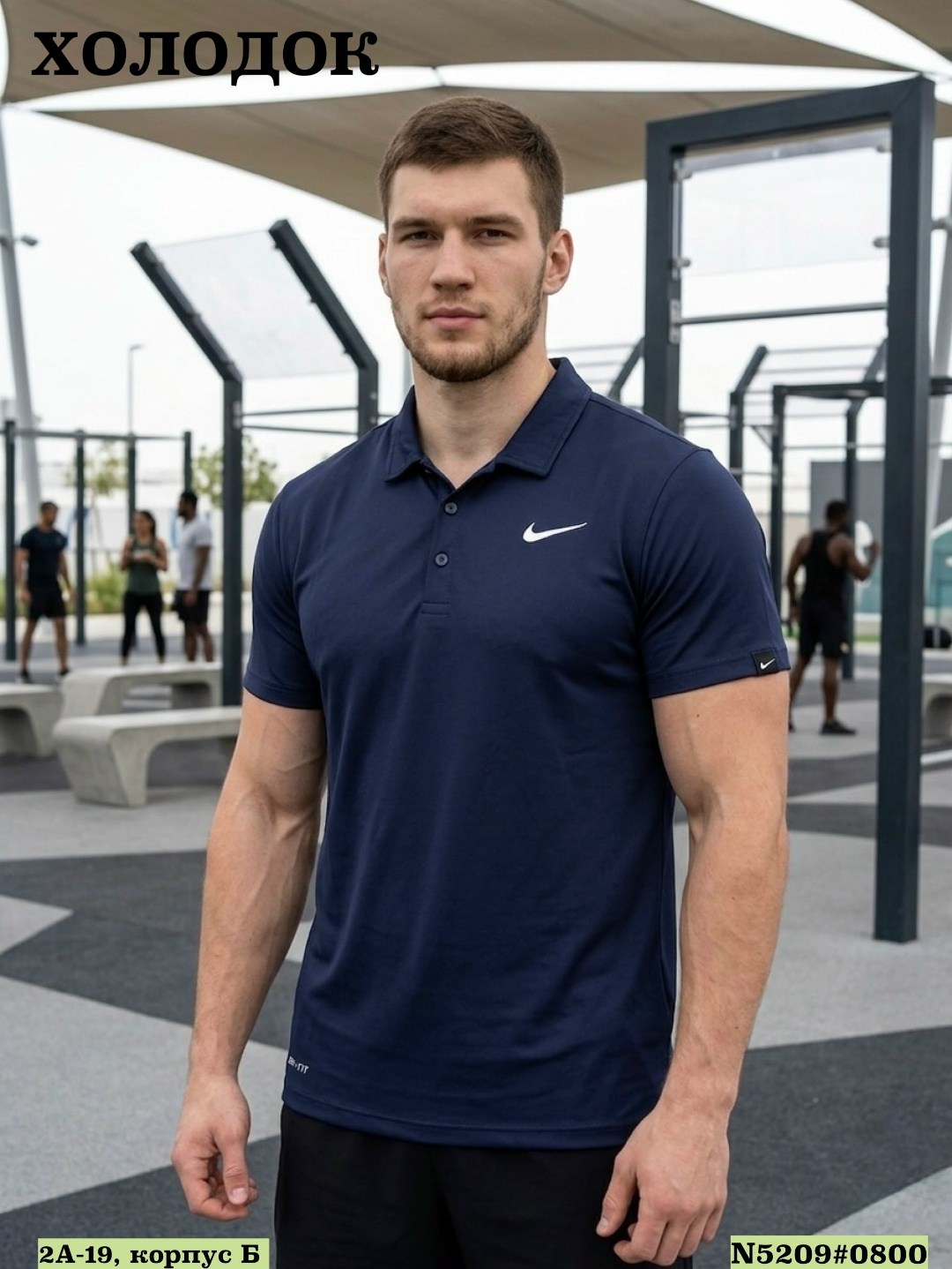 nike polo,nike dri fit,мужчина,футболки мужские,мужская футболка поло