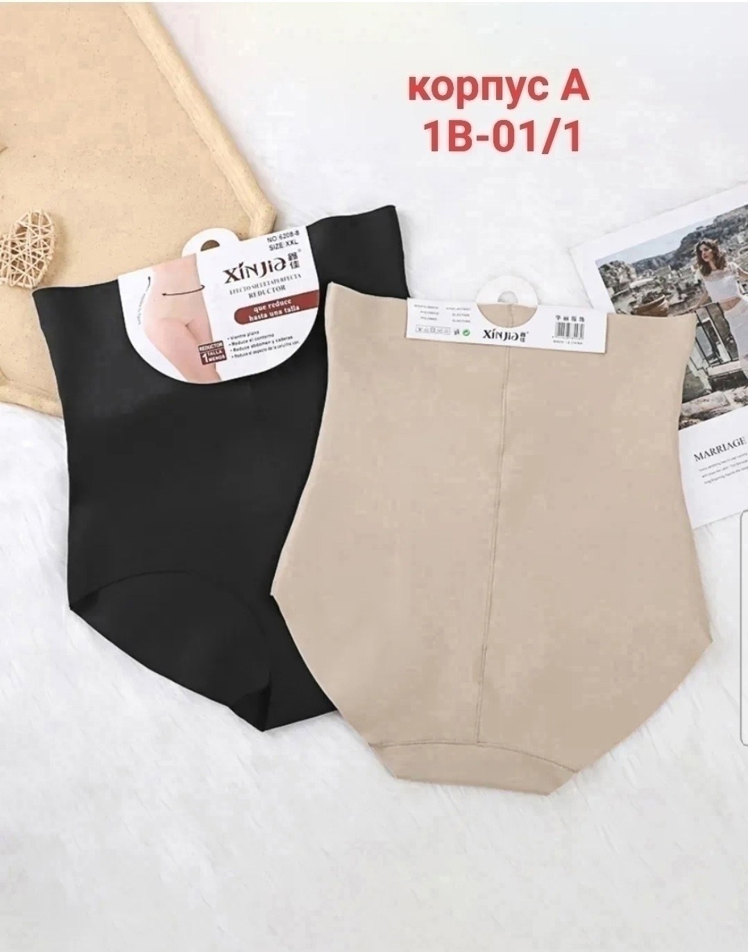 трусы утягивающие женские,женские бесшовные утягивающие трусы с высокой,корректирующее белье,утягивающее трусы,утягивающее белье