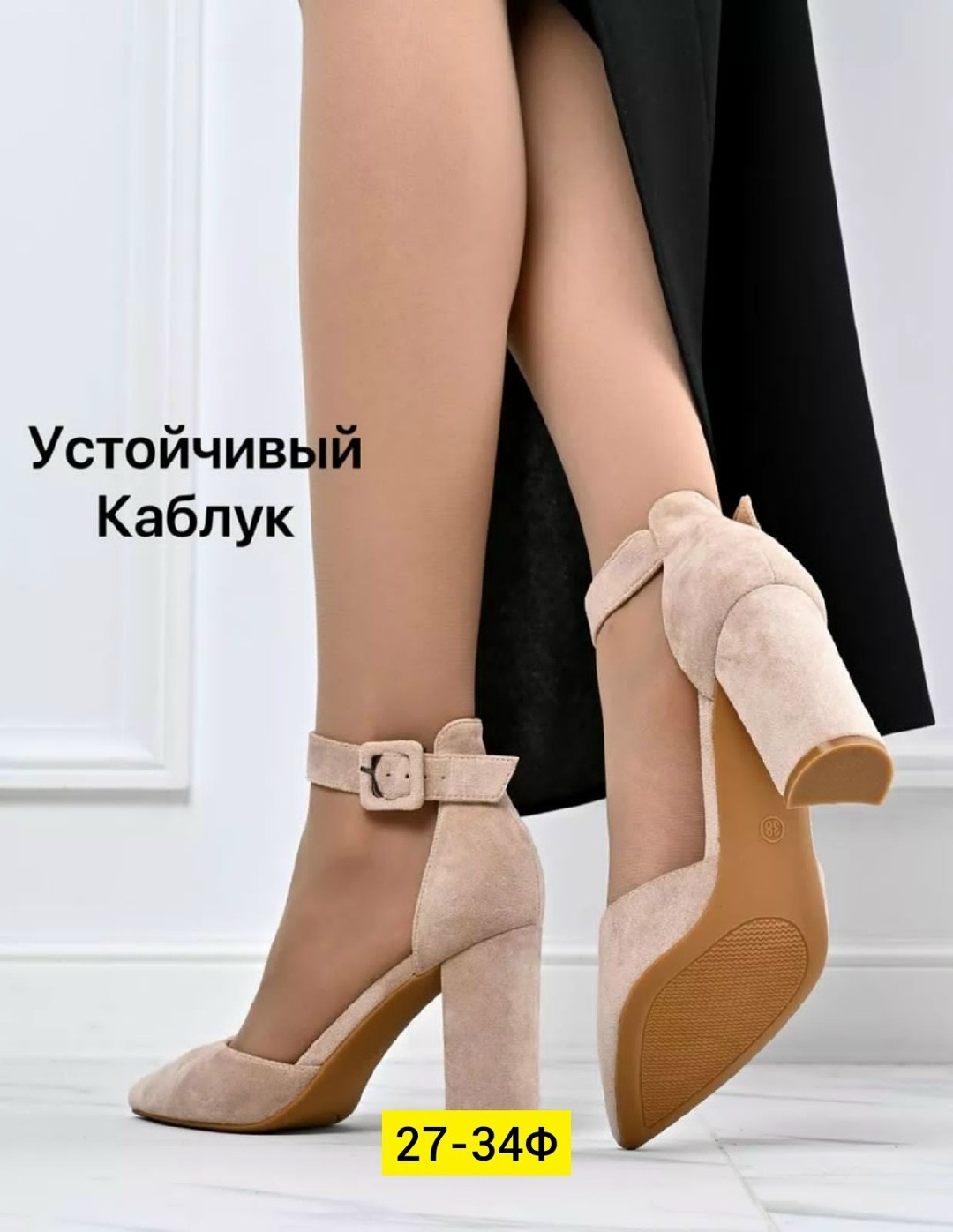 туфли женские на каблуках,туфли лодочки на широком каблуке,туфли женские на устойчивом каблуке,женские туфли лодочки,стильные туфли