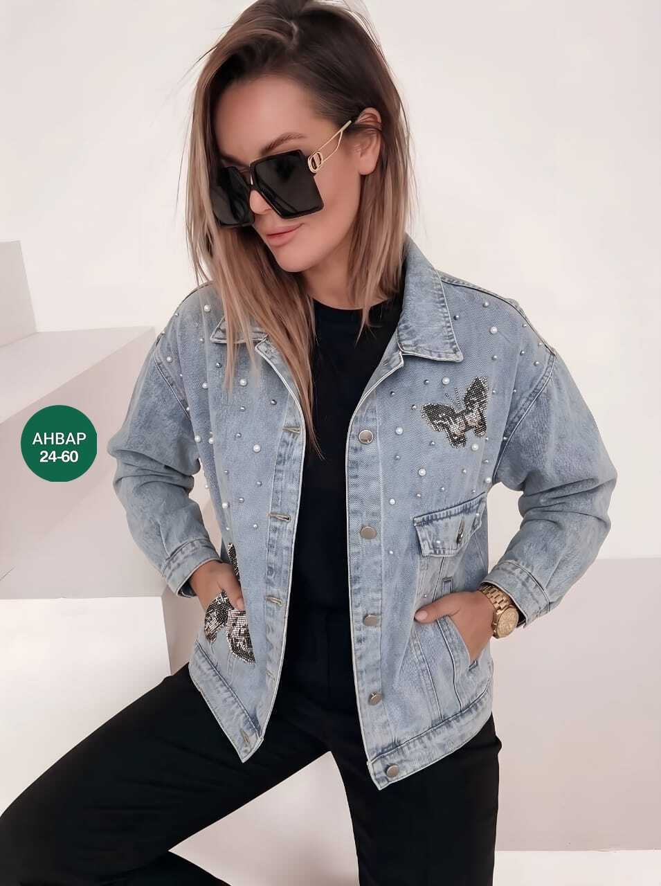 куртка джинсовая женская,куртка джинсовая,джинсовая куртка тренд,куртка джинсовая оверсайз,куртка женская
