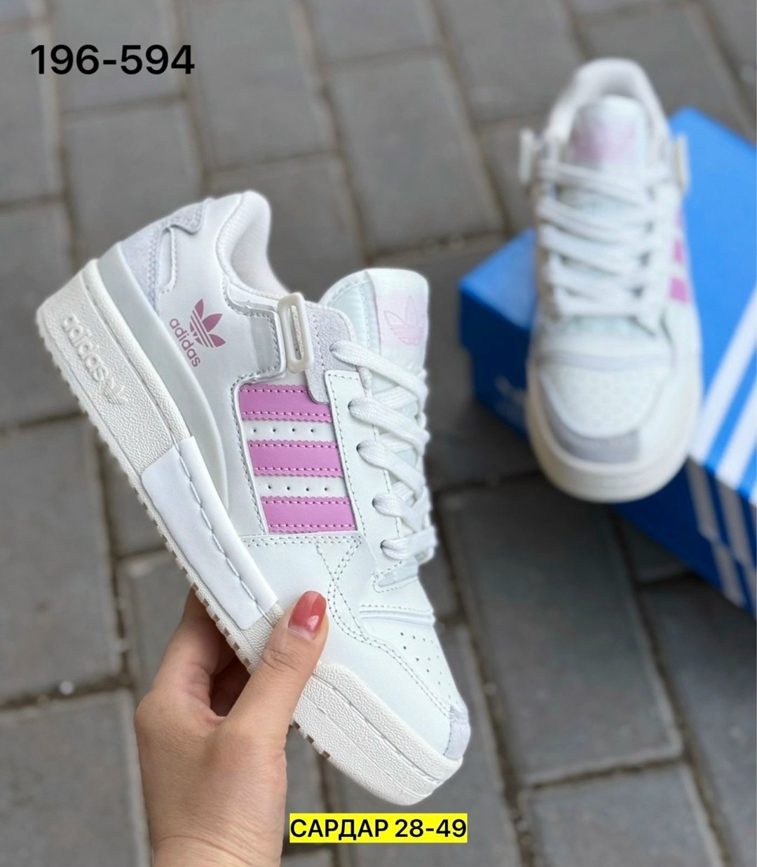 женские кроссовки adidas,кроссовки adidas,женские кроссовки,кроссовки adidas forum low цвет белый,женские кроссовки адидас