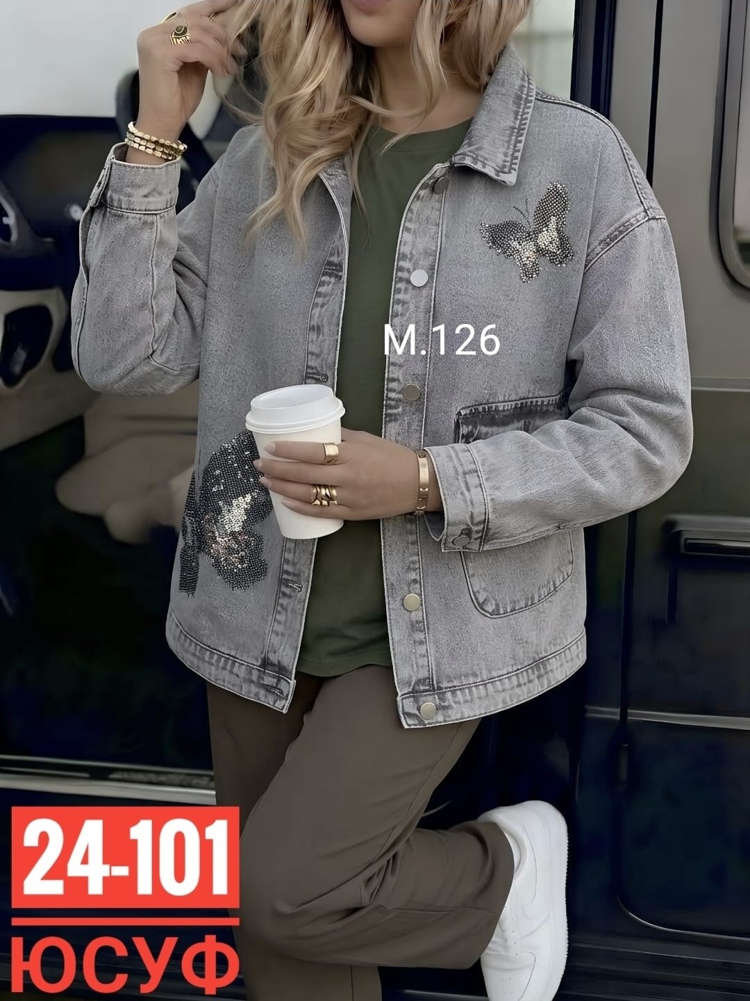 женская джинсовая куртка,джинсовая куртка,женская джинсовая куртка с большими карманами,стильная джинсовая куртка,модные джинсовые куртки