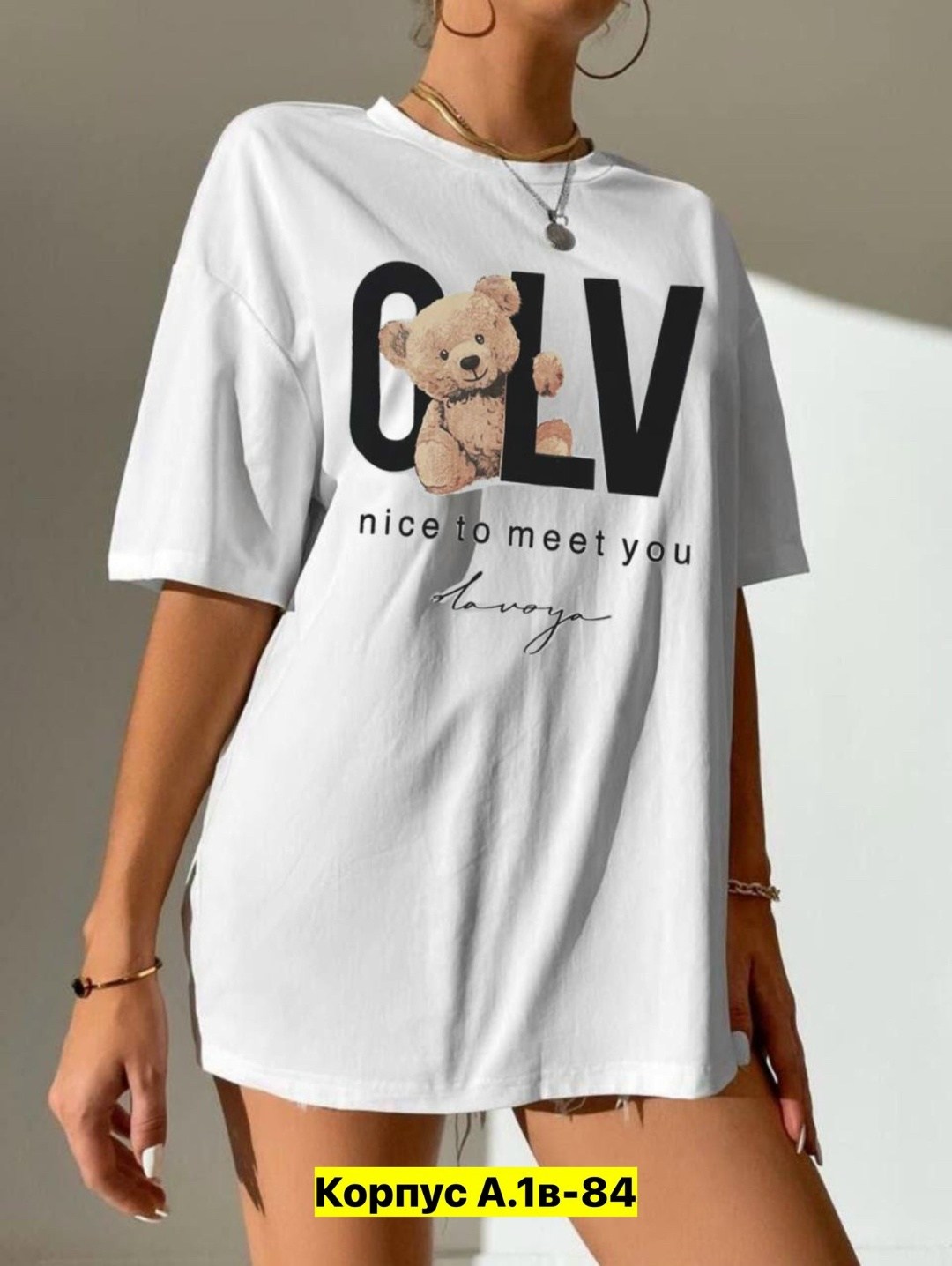 футболки женская оверсайз,футболки женская,футболки женская оверсайз с принтом,футболки оверсайз с принтами,футболка женская базовая оверсайз