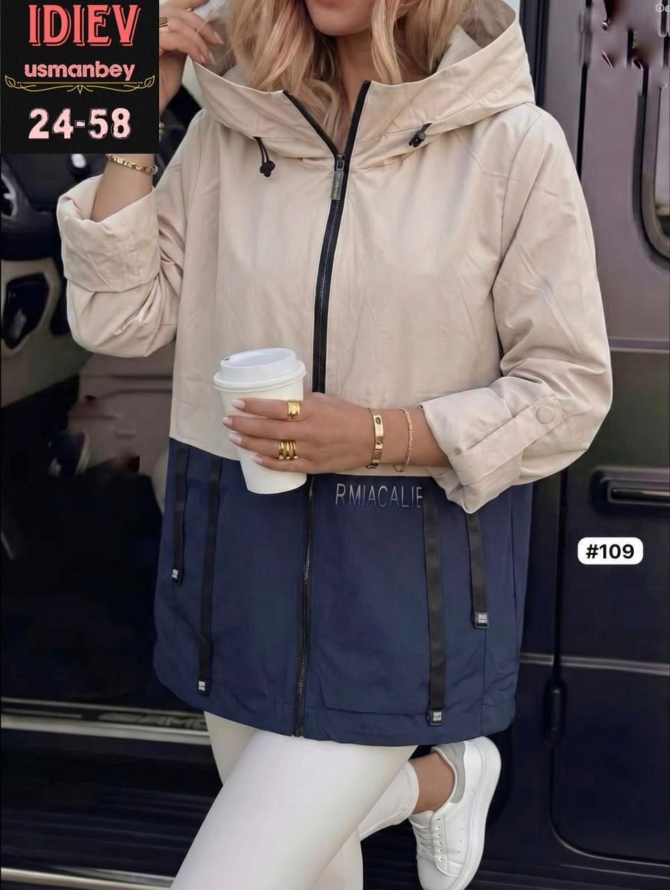 женская куртка,куртка демисезонная,женская демисезонная куртка,ветровка из плащевки женская,женская ветровка