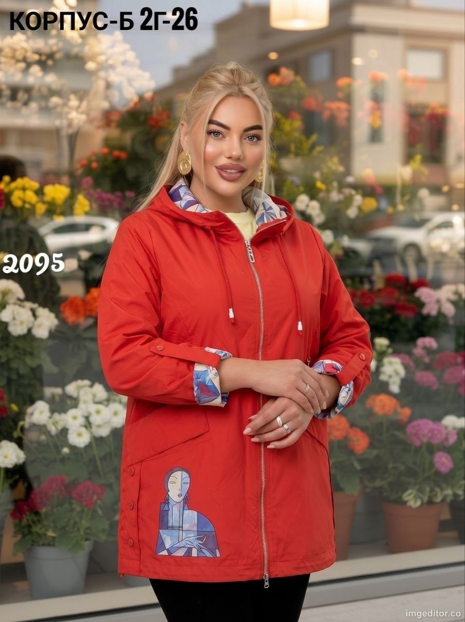 ветровка женская,куртка демисезонная,женская куртка,женская демисезонная куртка,куртка