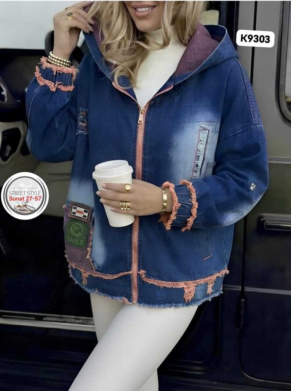 куртка джинсовая,куртка женская джинсовая,джинсовая куртка с капюшоном,женская джинсовая куртка с капюшоном,джинсовая куртка свободная