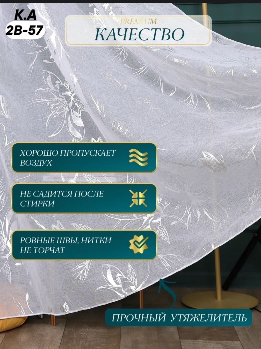 шторы,тюль в спальню,тюль под лен,тюль для гостиной,готовая тюль