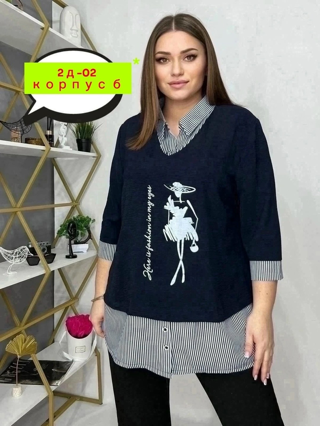 блузка стильная большие размеры, больших размеров,блуза большие размеры,блузка женская модная,женские блузки больших размеров