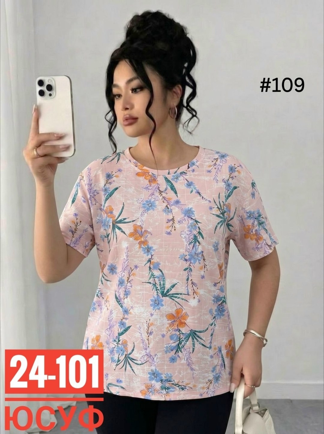 футболки женская,,футболки и топы,футболки женские больших размеров,базовая женская футболка