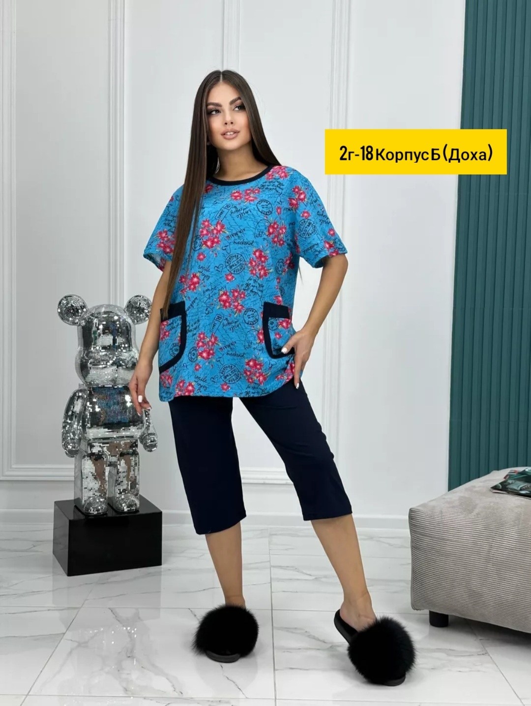 домашний костюм с бриджами,женская пижама с бриджами,домашний костюм с бриджами пижама,костюм женский с бриджами,пижама с бриджами