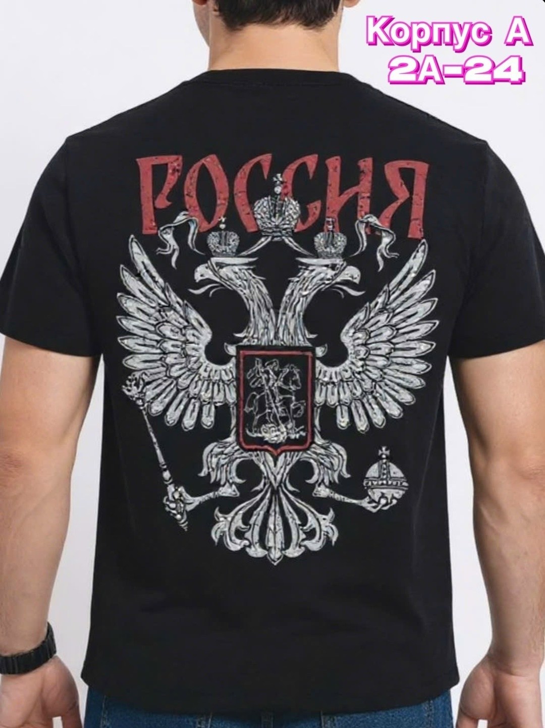 футболки мужские,футболки мужские с принтом,футболка мужская черная,футболки мужские оверсайз,мужская мода