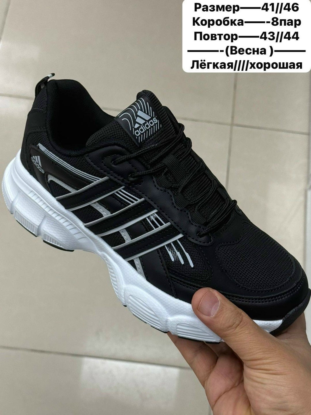 кроссовки adidas,кроссовки,кроссовки адидас,мужские кроссовки adidas,кроссовки оптом