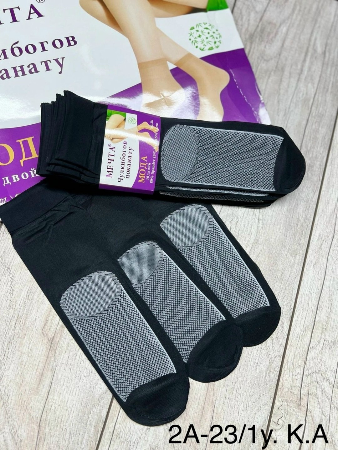 носки для женщин,носки комплект,турмалиновый наколенник с магнитными вставками,носки женские,налокотники с турмалином