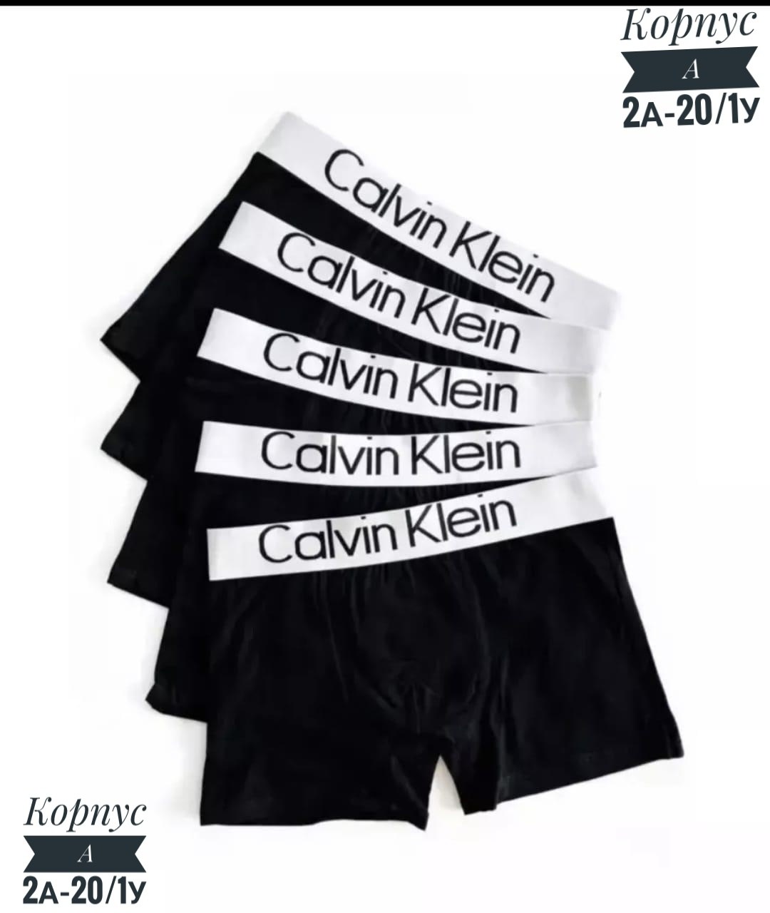 комплект трусов мужских calvin klein ck,комплект трусов мужских calvin klein underwear,мужские трусы calvin klein,комплект трусов боксеры calvin klein,набор мужских трусов calvin klein