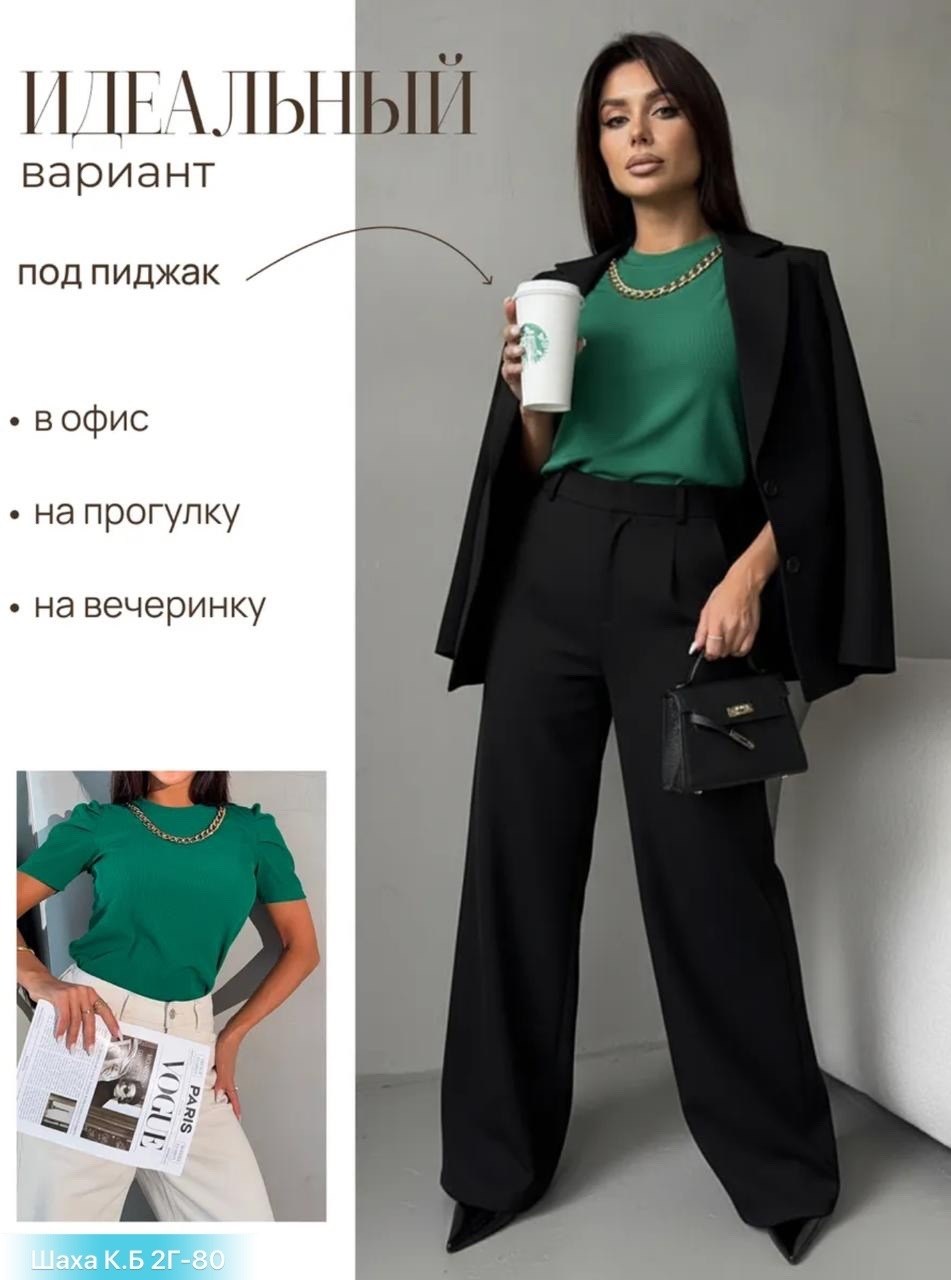 блузка нарядная,блузка нарядная с короткими рукавами,блузка повседневная,трикотажная блузка,блузка женская