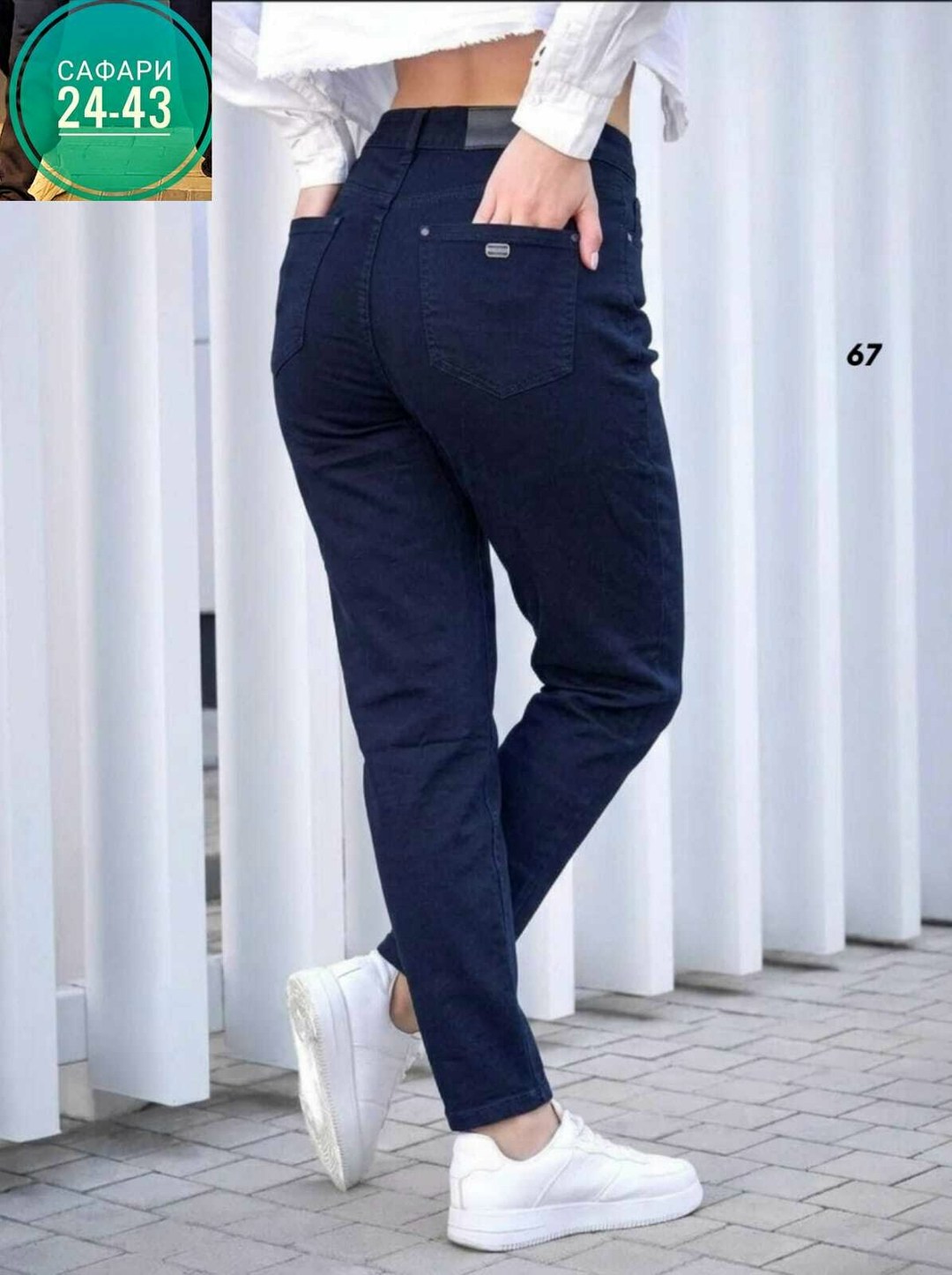 джинсы бананы женские,джинсы женские черные,джинсы женские бананы с высокой посадкой,джинсы женские,джинсы женские зауженные