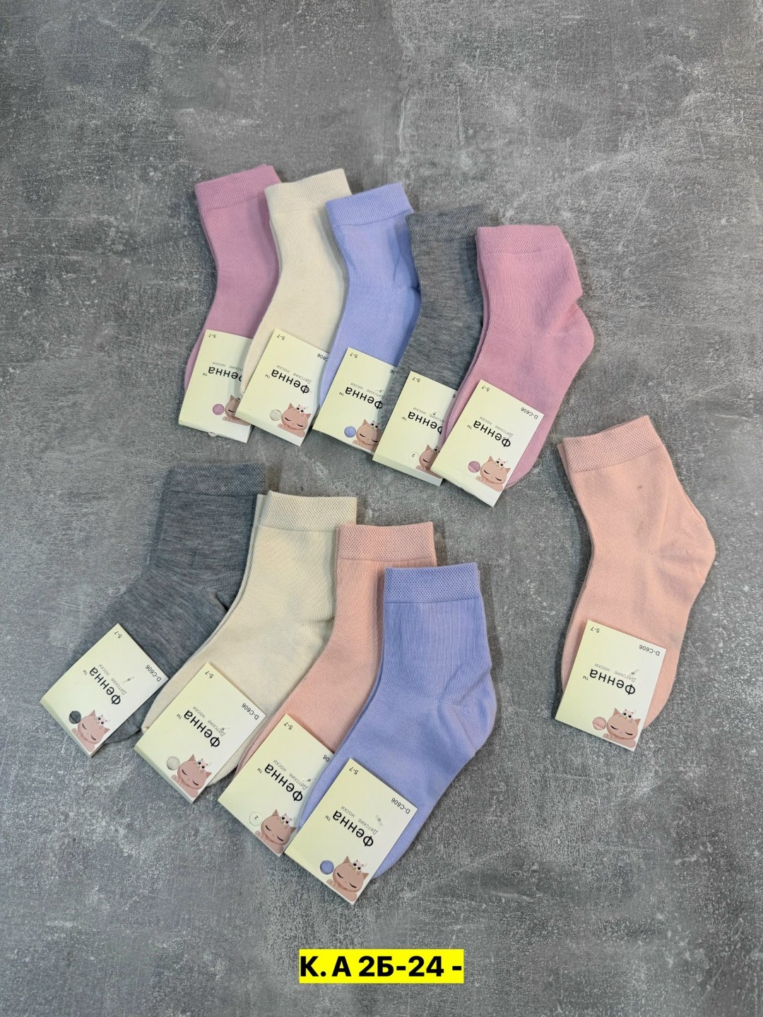 женские носки,женские носки 10 пар,комплект носки женские,носки комплект,носки хлопковые женские