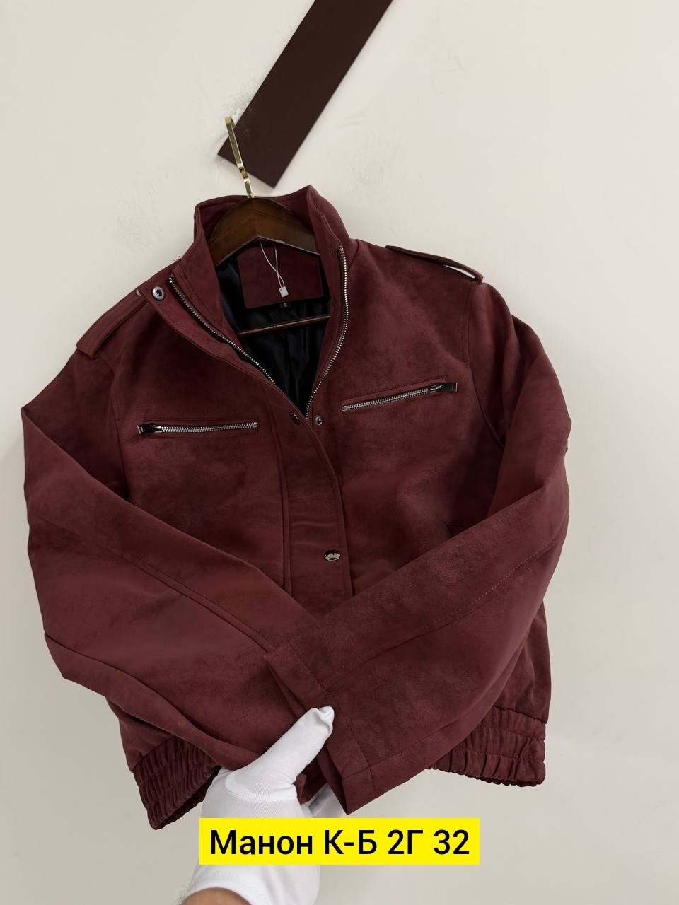 куртка женская,куртка,куртка замш,куртка косуха,замшевая куртка