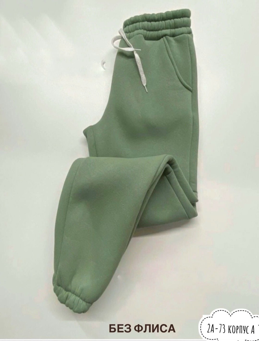 спортивные штаны на флисе,брюки спортивные,повседневные брюки,джоггеры на флисе,спортивные штаны повседневные