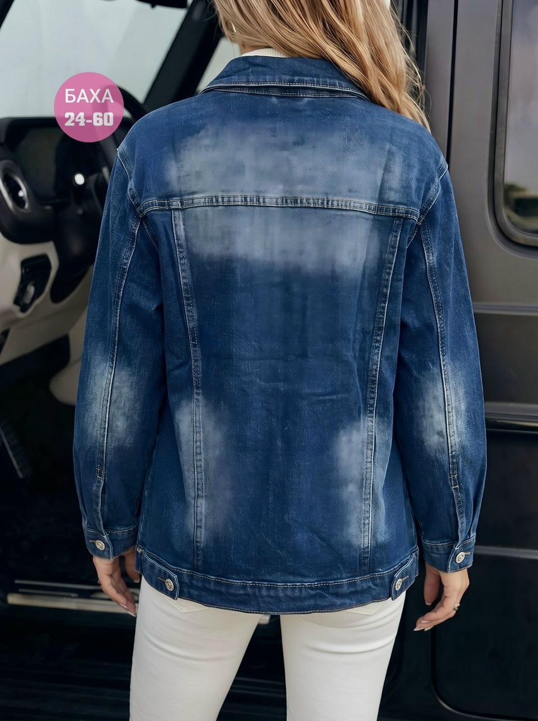 джинсовая куртка женская,джинсовая куртка женская удлиненная,джинсовая куртка,джинсовые куртки женские больших размеров,джинсовая куртка женская джинсовка