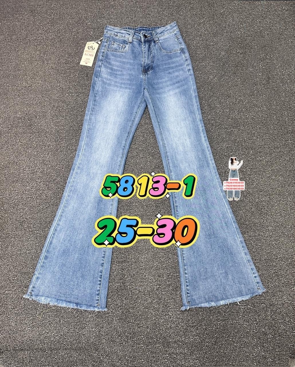 джинсы женские,джинсы,джинсы женские клёш,джинсы клеш от колена,джинсы модные