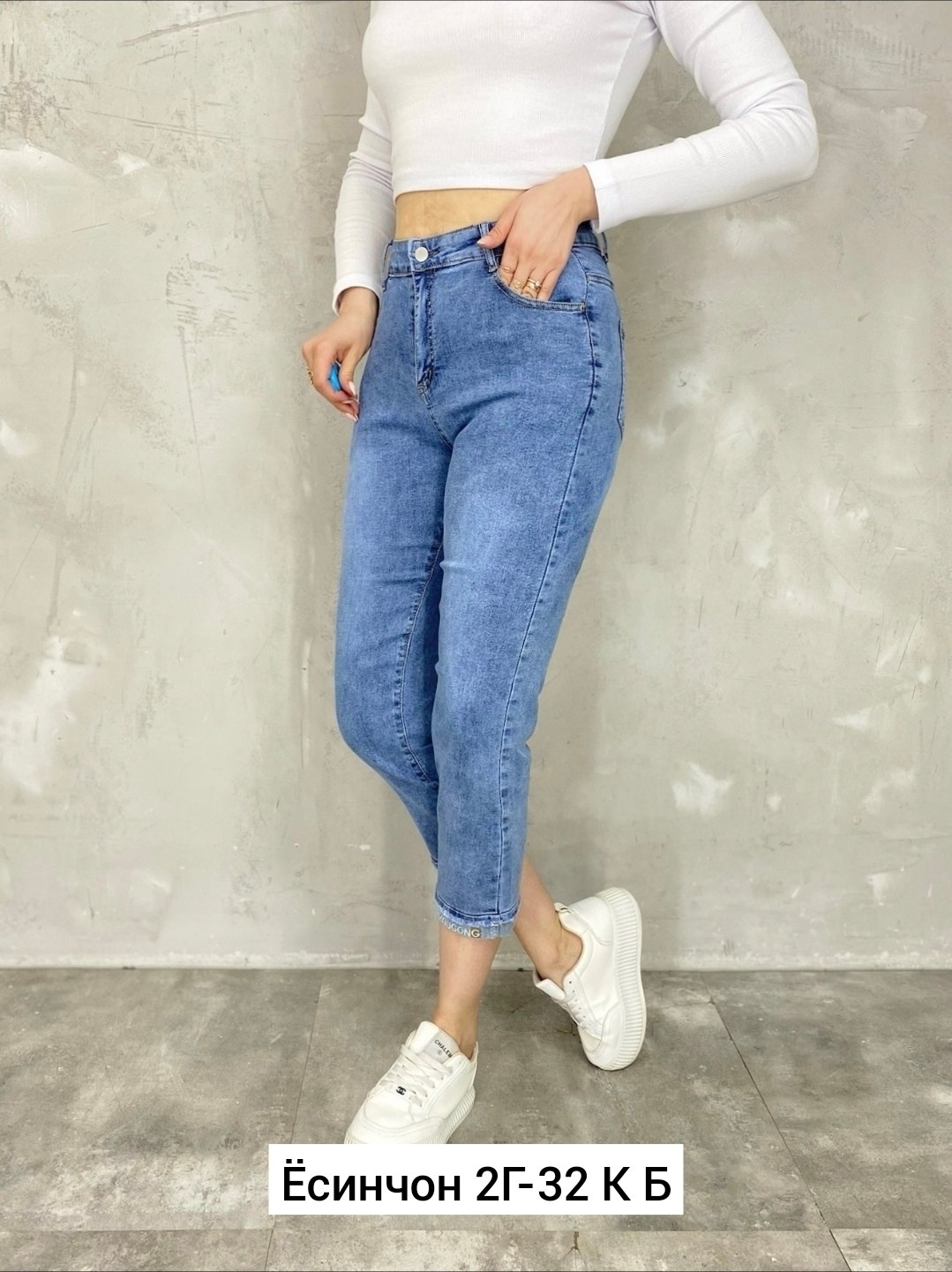 джинсы мом женские,женские джинсы,джинсы укороченные,джинсы летние женские укороченные 7,джинсы мом