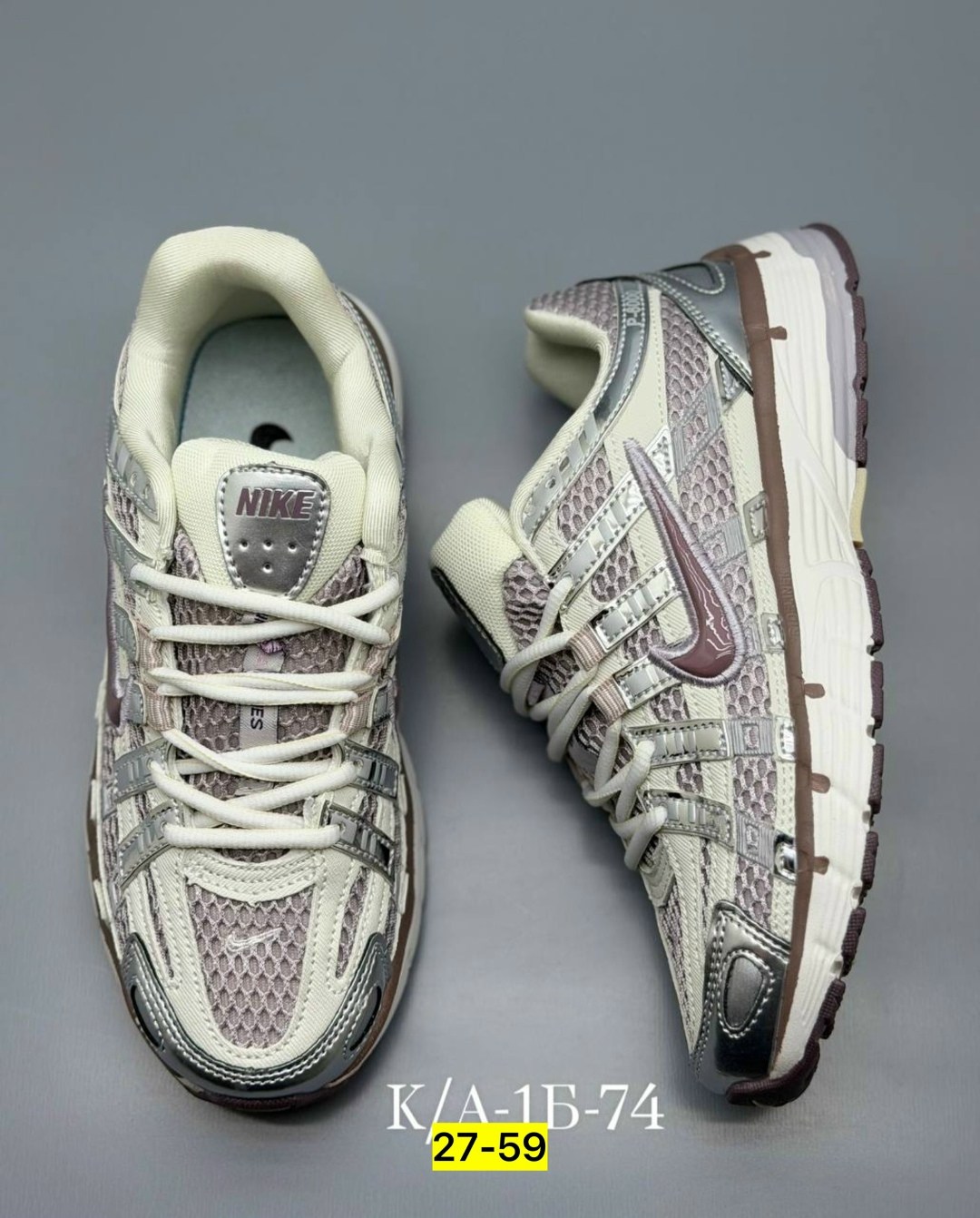 кроссовки nike,кроссовки,кроссовки мужские женские,кроссовки nike p-6000,женские кроссовки