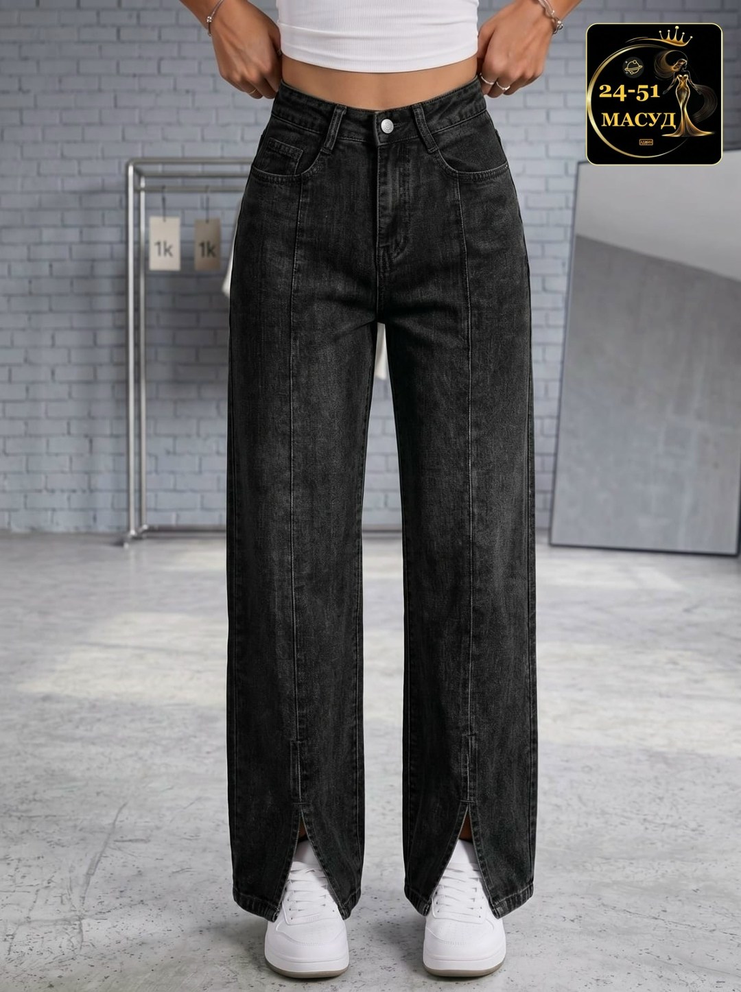 джинсы женские широкие высокая посадка,женские джинсы,джинсы широкие,джинсы широкие прямые,прямые джинсы