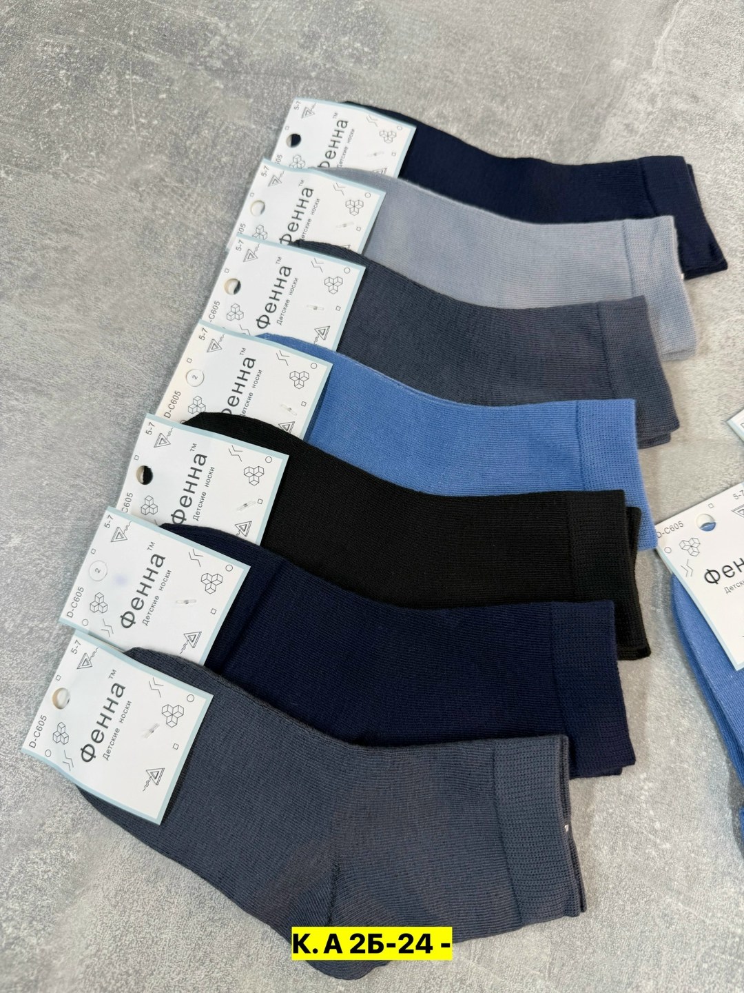 носки мужские,носки мужские набор,комплект носки мужские,носки комплект,носки универсальные