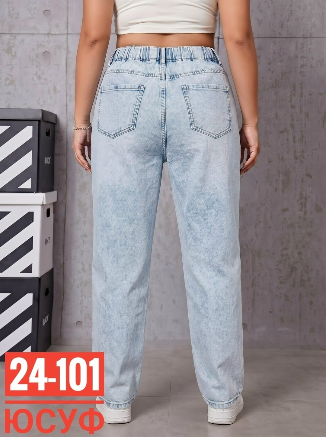 джинсы бананы широкие favorite seven,женские джинсы,слоуч джинсы женские,джинсы,джинсы баллоны женские